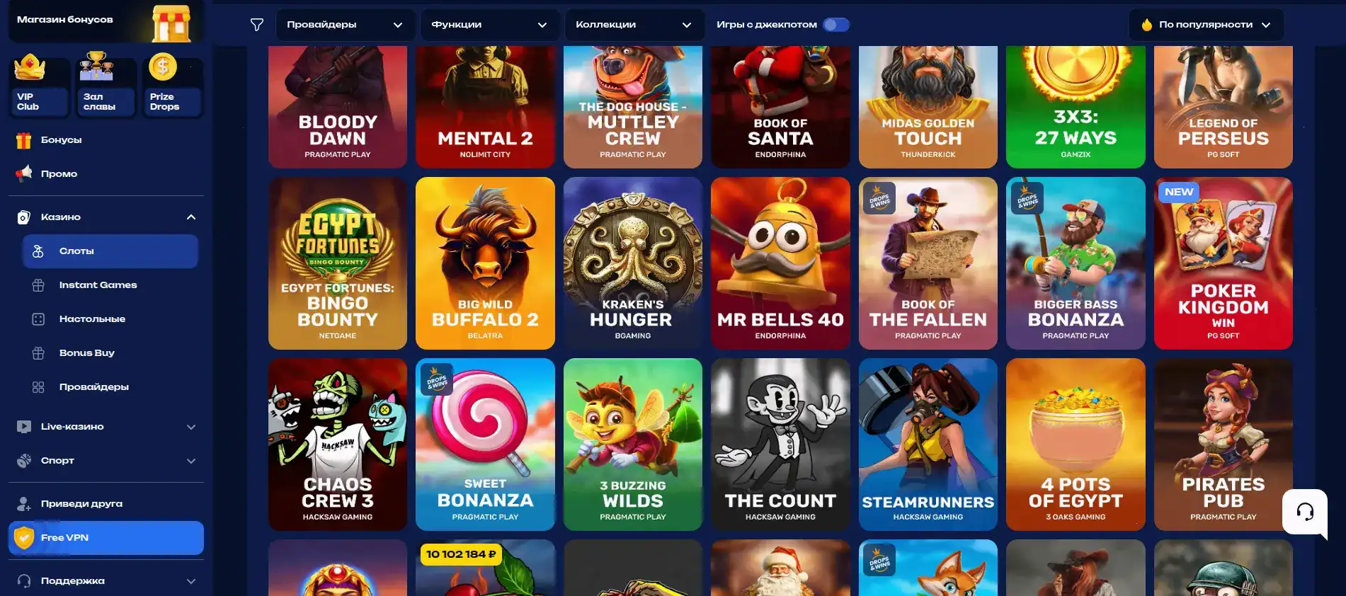 Мобильный интерфейс Легзо Casino со списком бонусов на экране смартфона